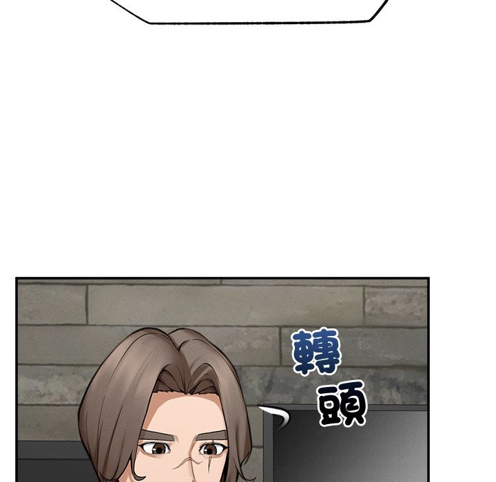 超導體覺醒第24話