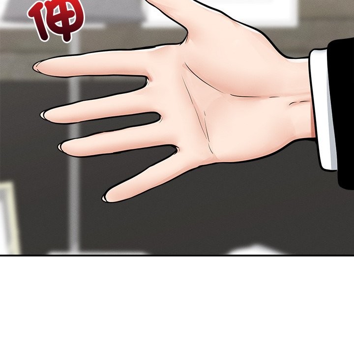 超導體覺醒第24話