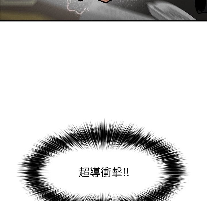超導體覺醒第24話