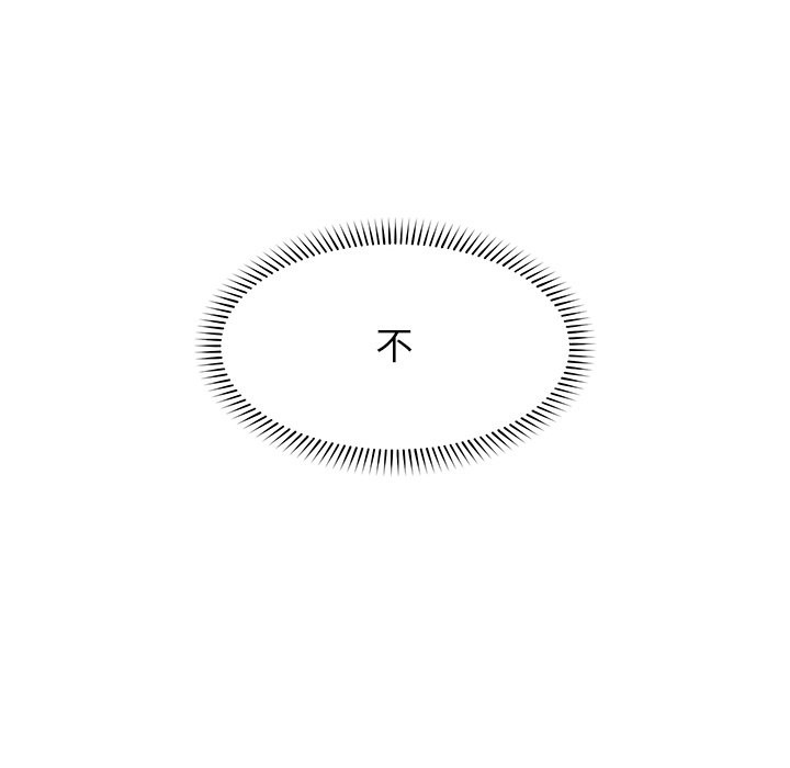 超導體覺醒第24話