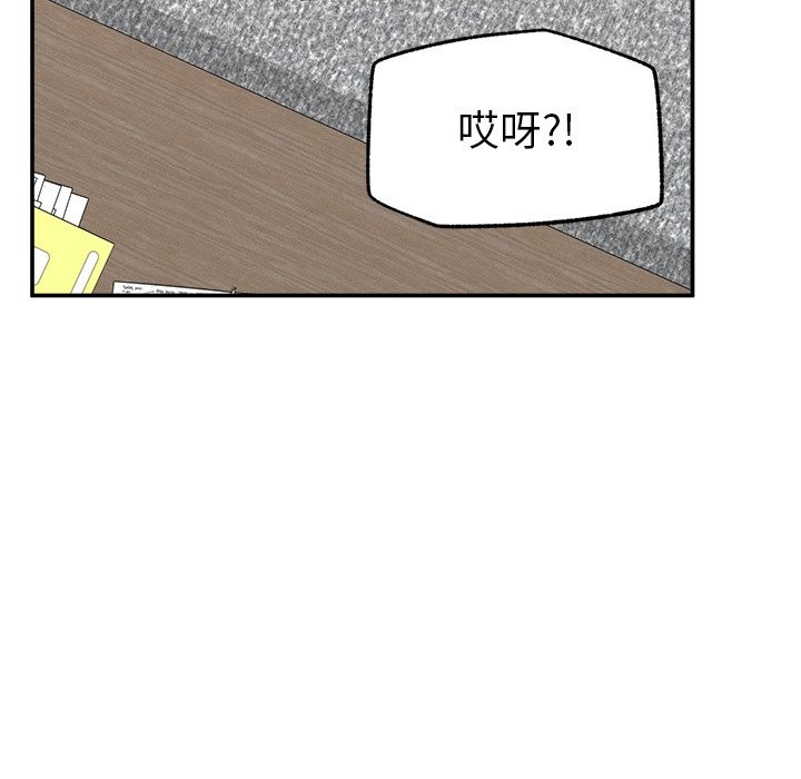 超導體覺醒第24話