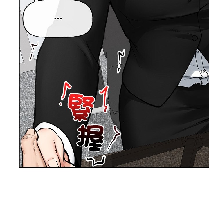 超導體覺醒第24話