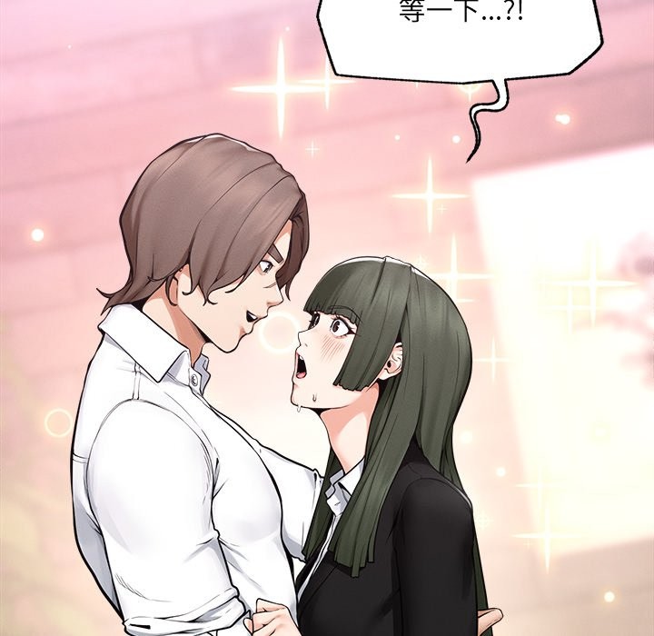 超導體覺醒第24話