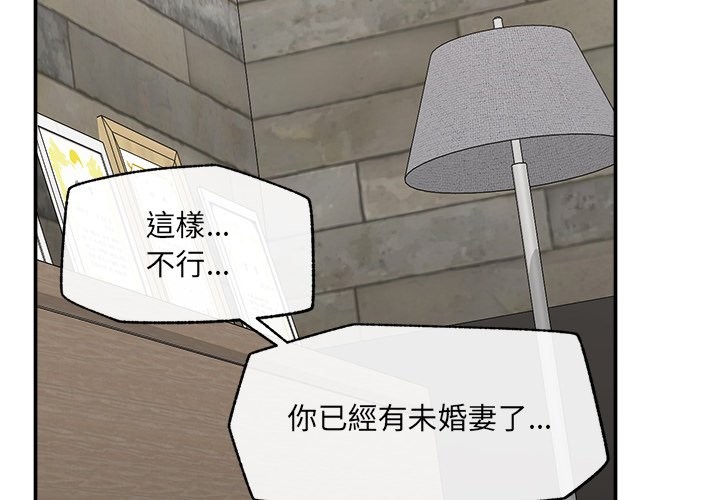 超導體覺醒第25話