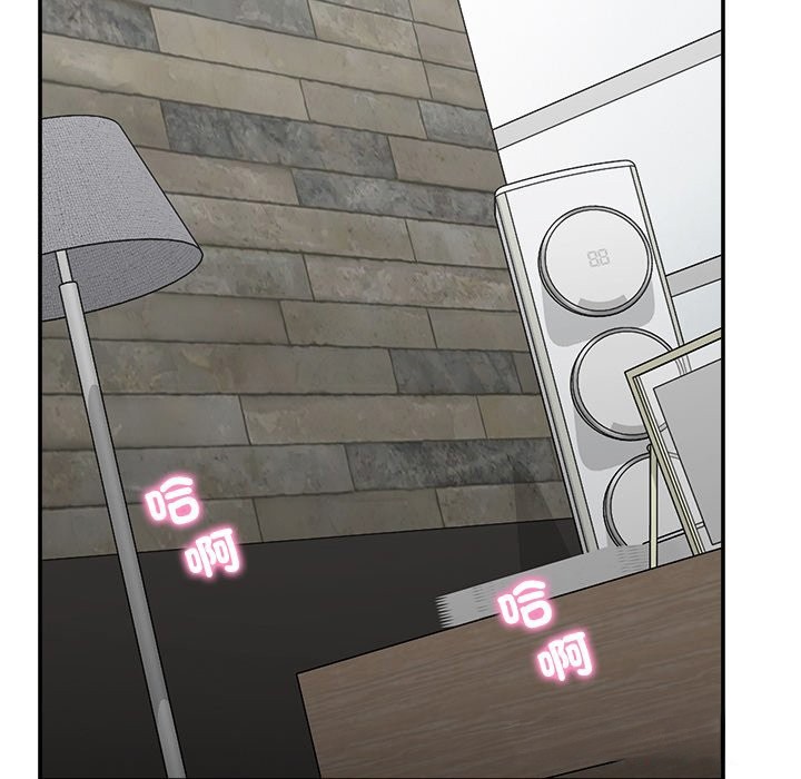 超導體覺醒第25話