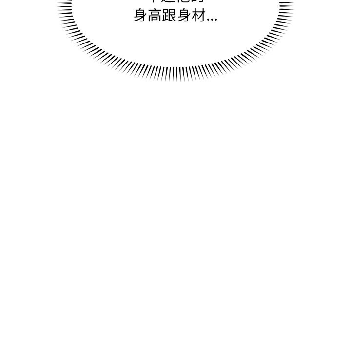 超導體覺醒第25話