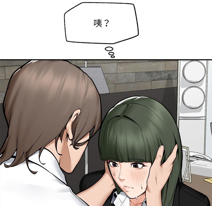 超導體覺醒第25話