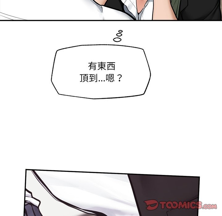 超導體覺醒第25話