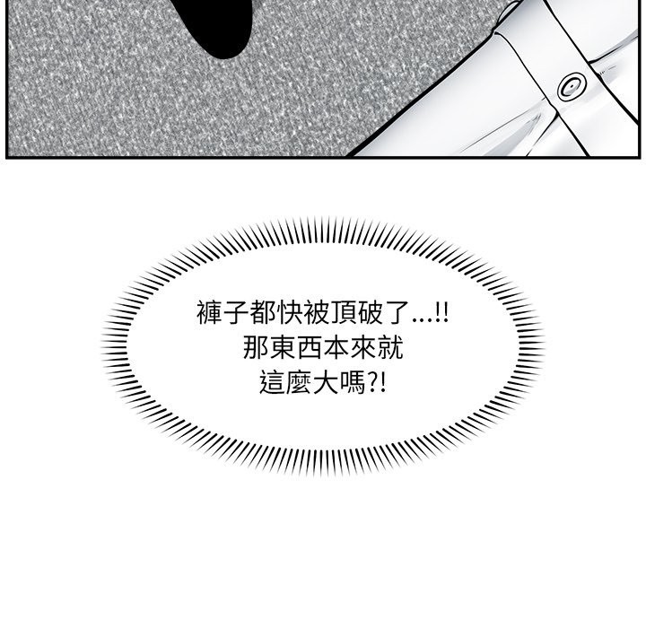 超導體覺醒第25話