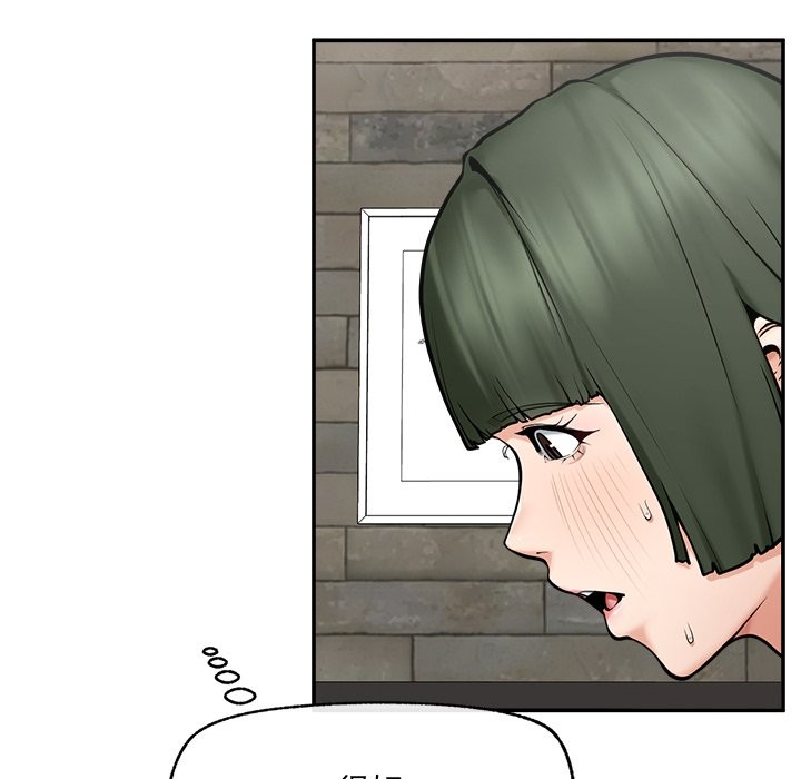 超導體覺醒第25話