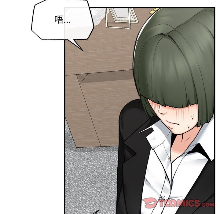 超導體覺醒第25話