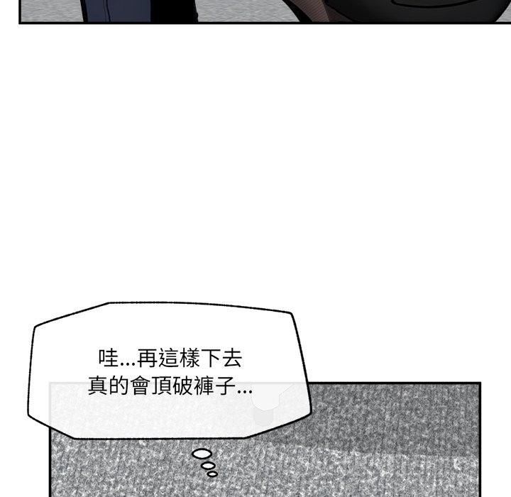 超導體覺醒第25話