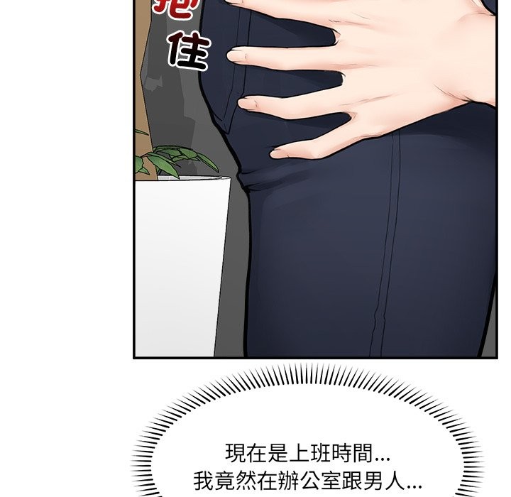 超導體覺醒第25話