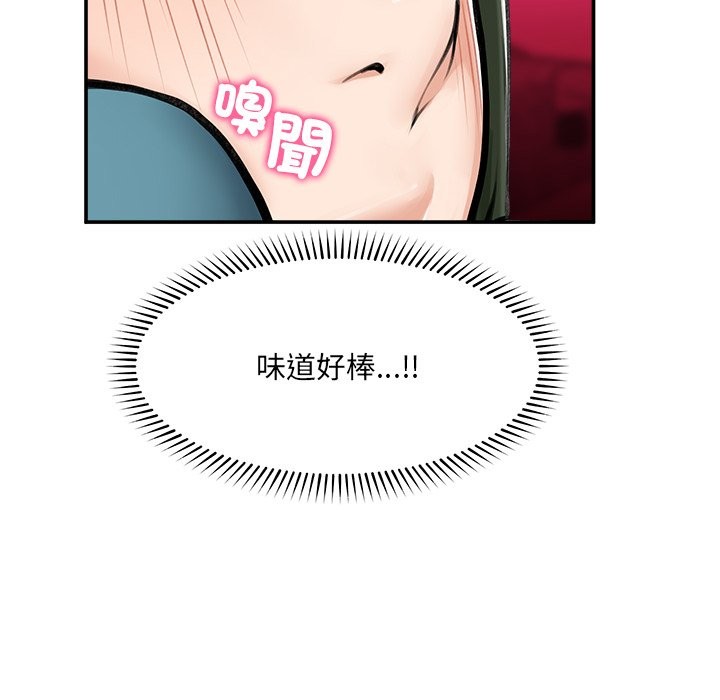 超導體覺醒第25話