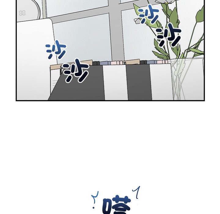 超導體覺醒第25話