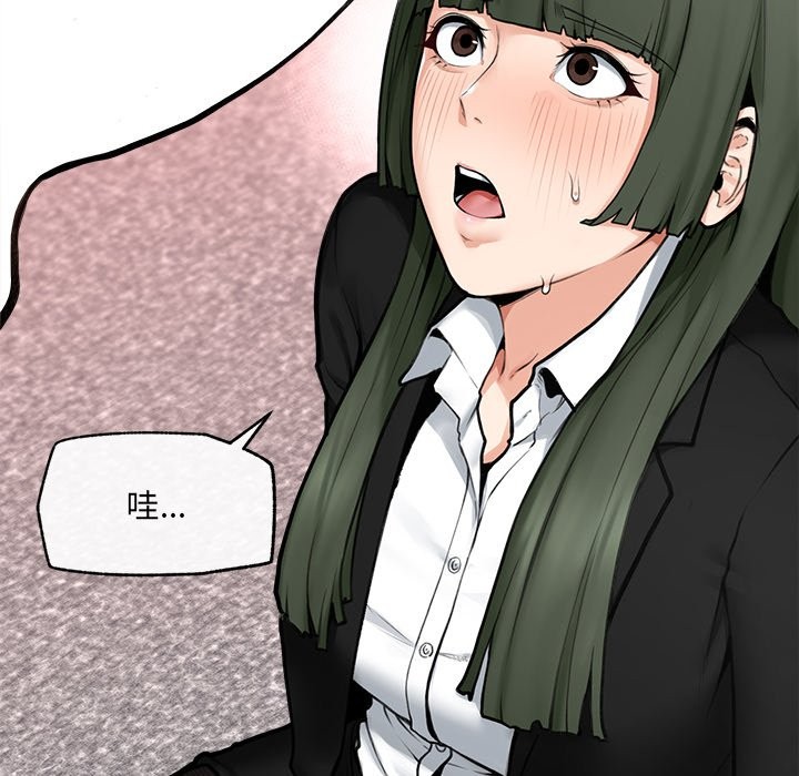 超導體覺醒第25話