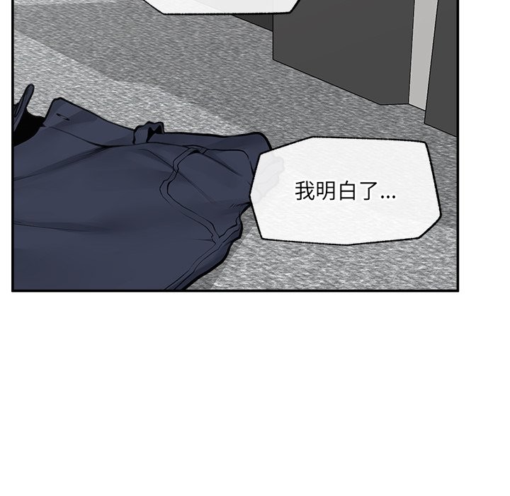 超導體覺醒第25話