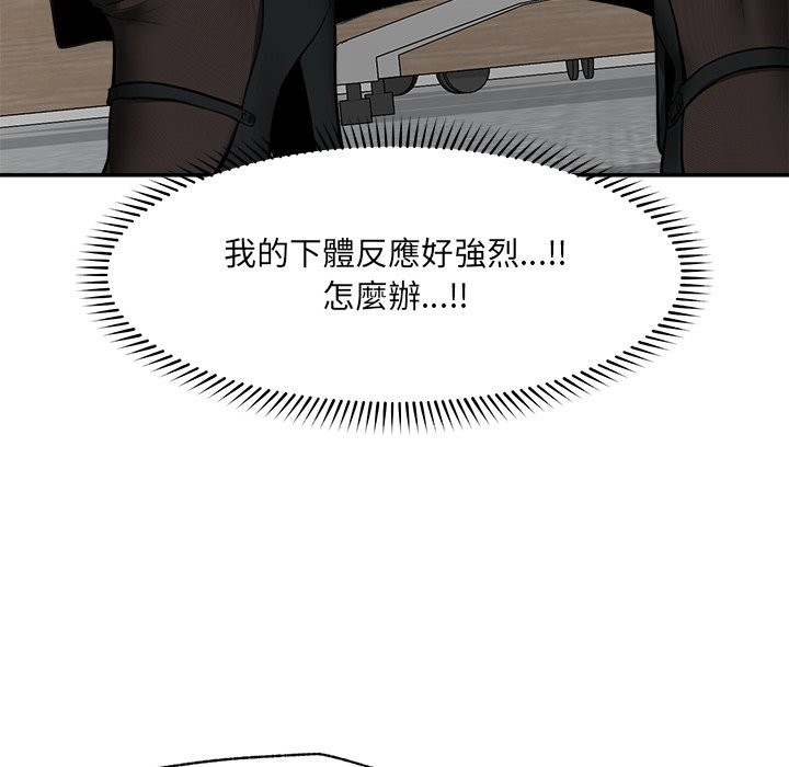 超導體覺醒第25話