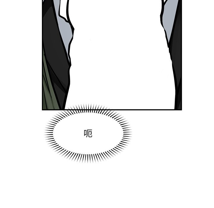 超導體覺醒第25話