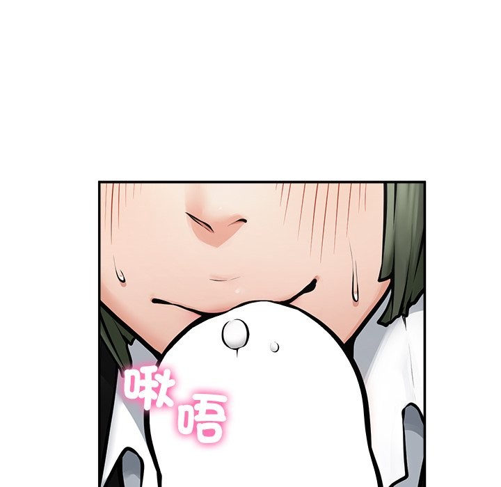 超導體覺醒第25話