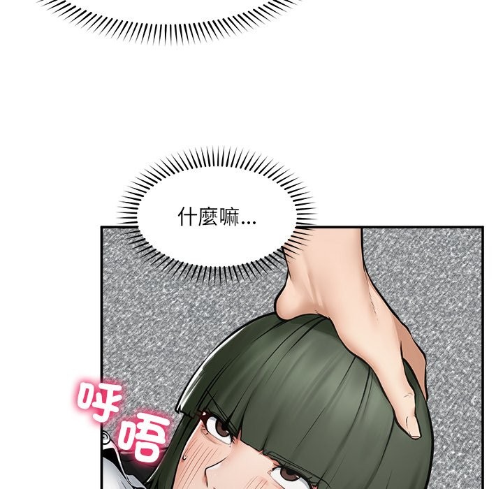 超導體覺醒第25話