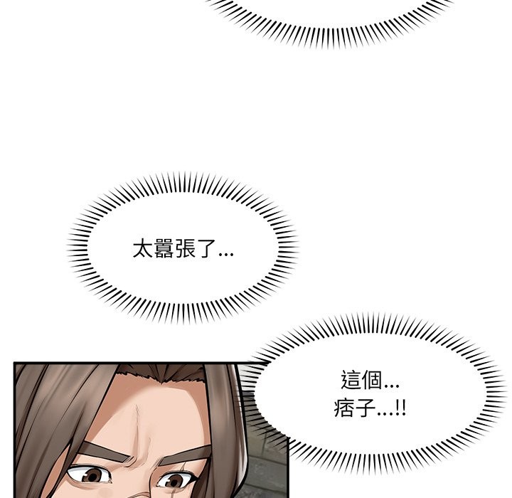 超導體覺醒第25話