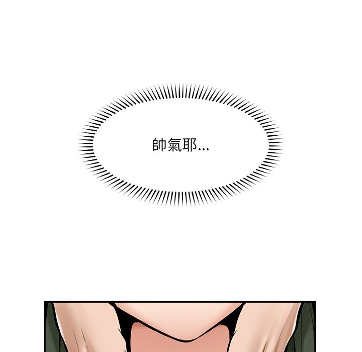 超導體覺醒第25話