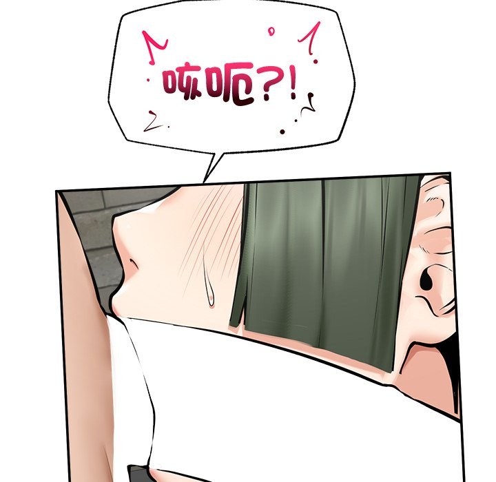 超導體覺醒第25話