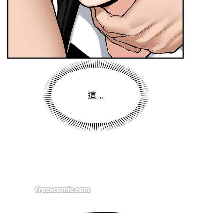 超導體覺醒第25話