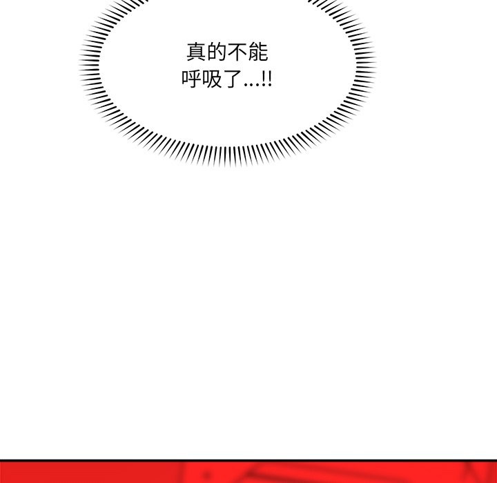 超導體覺醒第25話