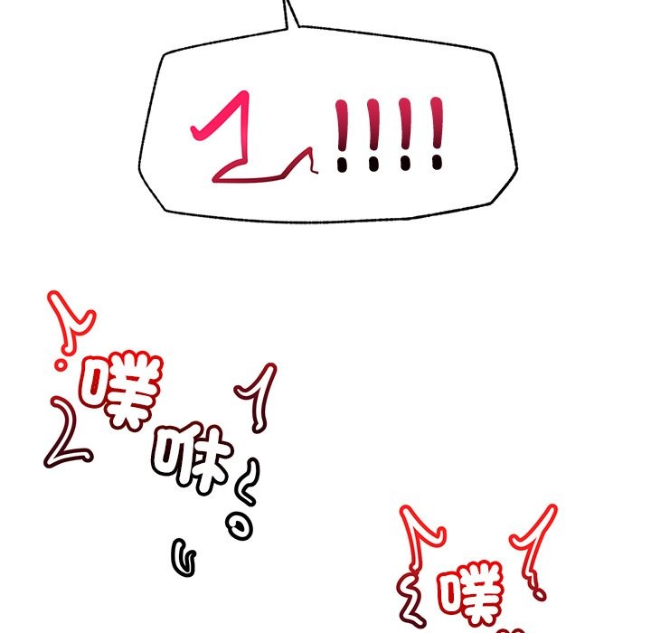 超導體覺醒第25話