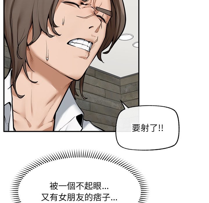 超導體覺醒第25話