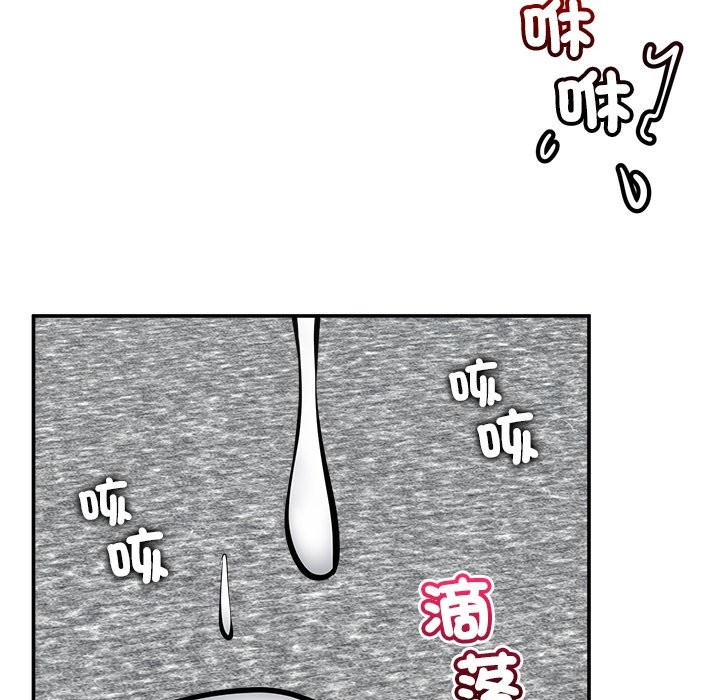 超導體覺醒第25話