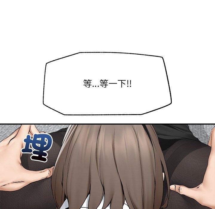 超導體覺醒第26話