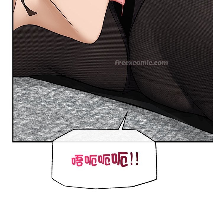 超導體覺醒第26話