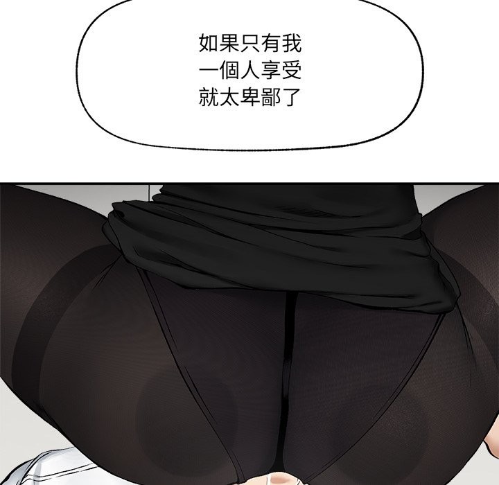 超導體覺醒第26話