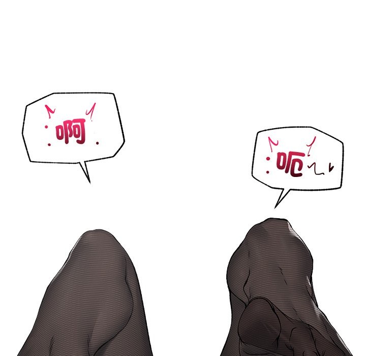 超導體覺醒第26話