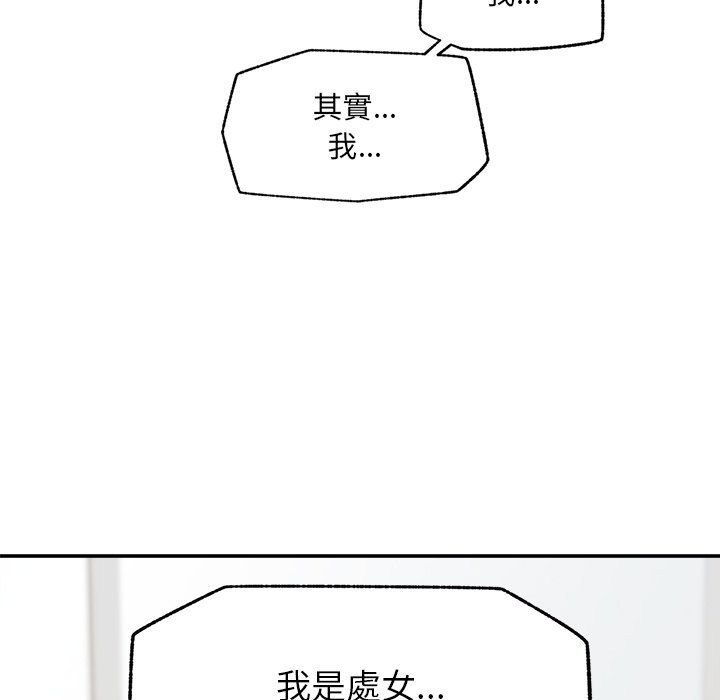 超導體覺醒第26話