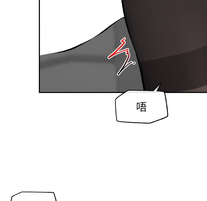 超導體覺醒第26話