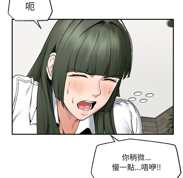 超導體覺醒第26話