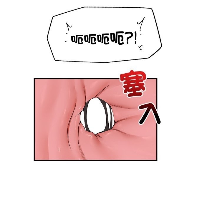 超導體覺醒第26話