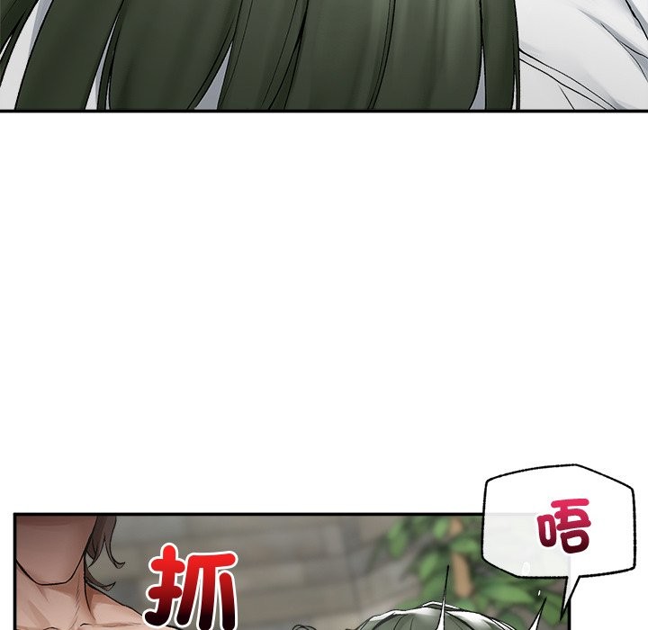 超導體覺醒第26話