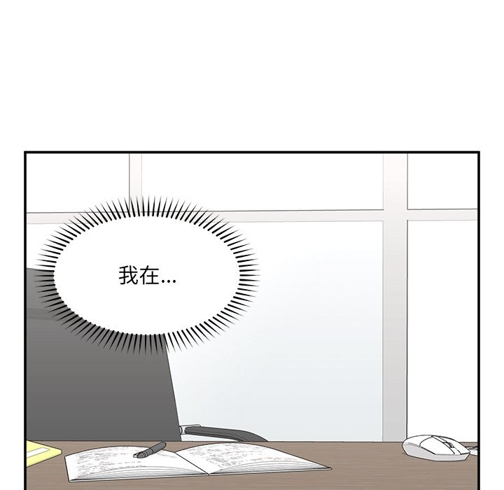 超導體覺醒第26話