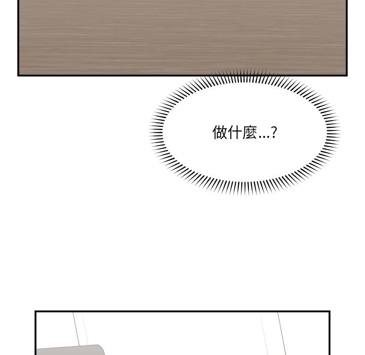 超導體覺醒第26話