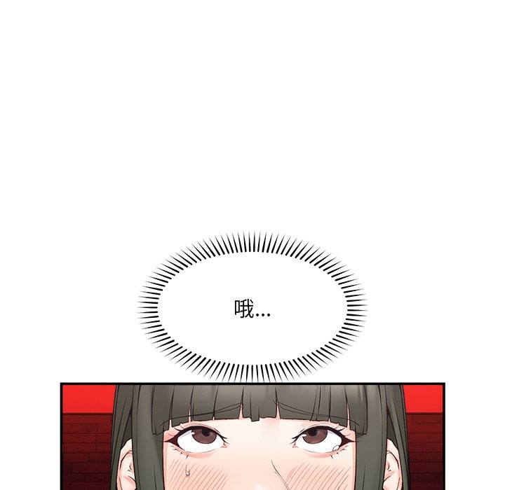 超導體覺醒第26話