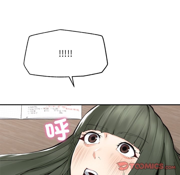 超導體覺醒第26話