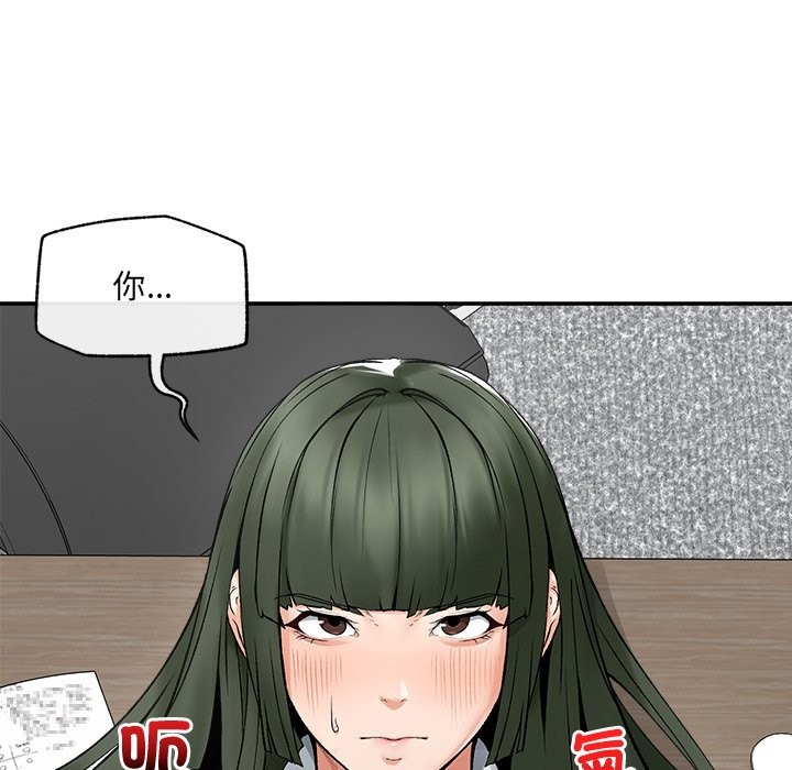 超導體覺醒第26話