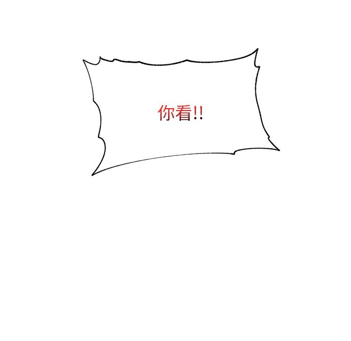 超導體覺醒第26話