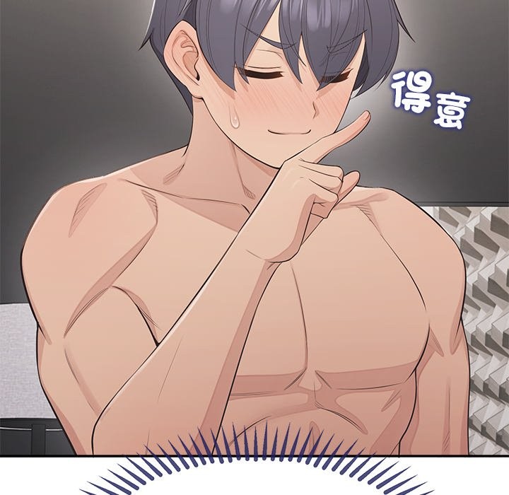 公主殿下要收种子啦！第16話