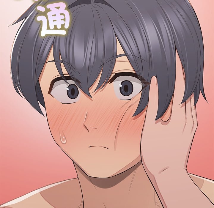 公主殿下要收种子啦！第16話